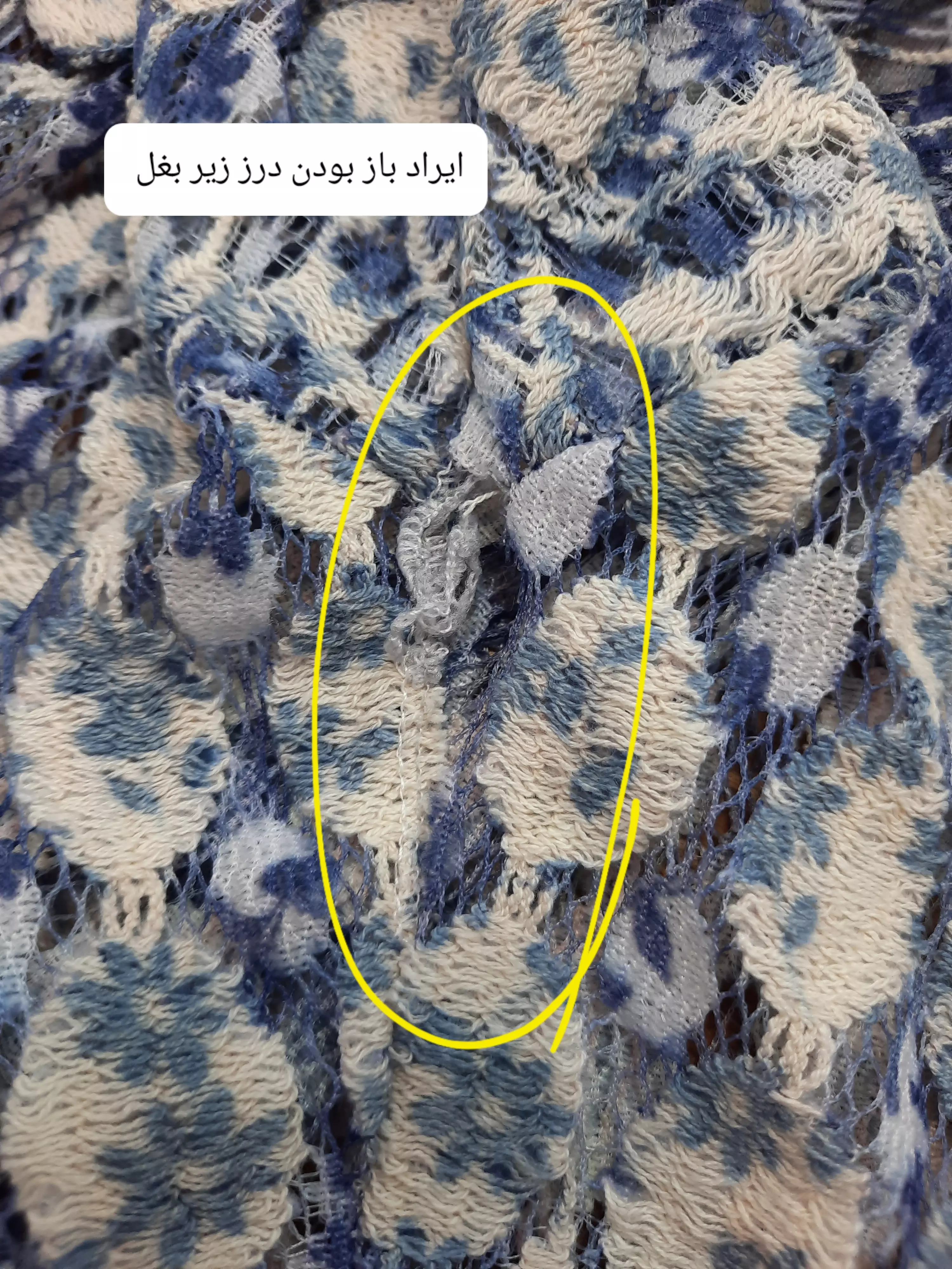شومیز مانتویی گره ای کیوت ( دارای ایراد جزئی )